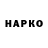 МЕТАДОН белоснежный Hacapuri Aliyeva