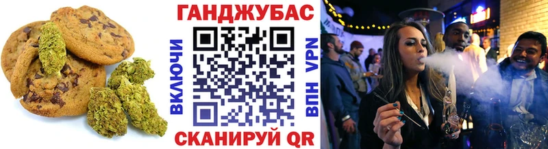 Печенье с ТГК конопля  Новая Ладога 