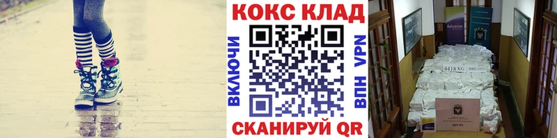 купить наркотики сайты  Новая Ладога  Cocaine VHQ 