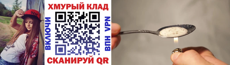 ОМГ ОМГ tor  Новая Ладога  Героин герыч 