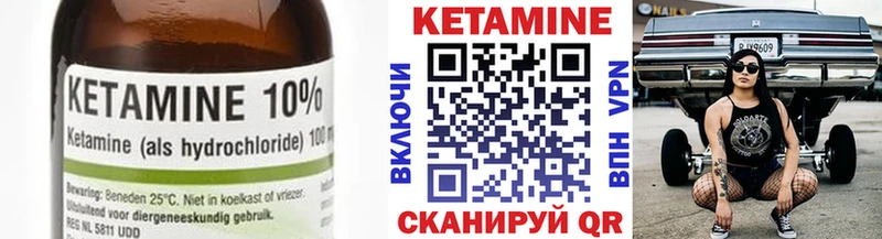 даркнет сайт Новая Ладога Кетамин VHQ