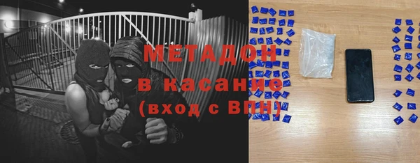 меф VHQ Михайловка