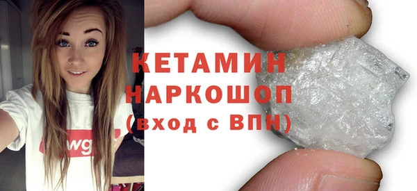 COCAINE Мегион
