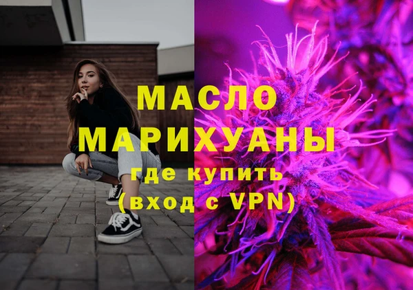 меф VHQ Михайловка