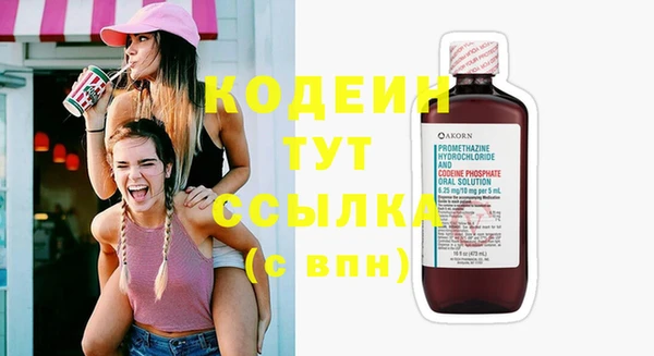 меф VHQ Михайловка