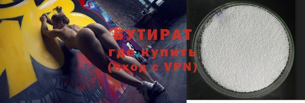 меф VHQ Михайловка