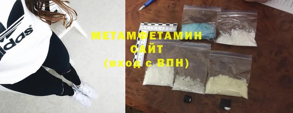 меф VHQ Михайловка