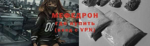 COCAINE Мегион