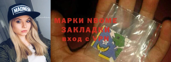 амфетамин Михайлов