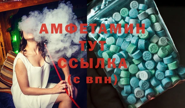 амфетамин Михайлов