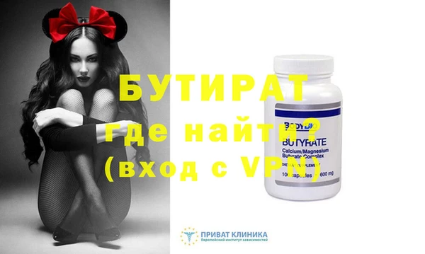 не бодяженный Михайловск