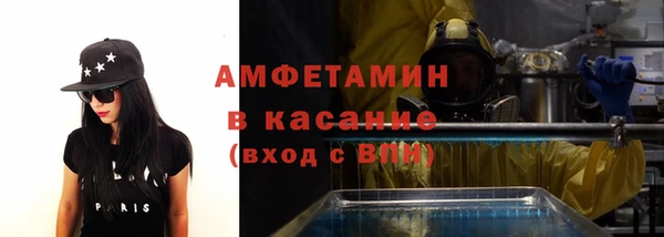 амфетамин Михайлов