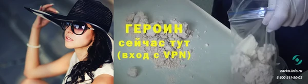 амфетамин Михайлов