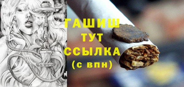 меф VHQ Михайловка