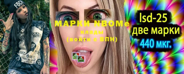 амфетамин Михайлов