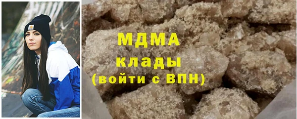 меф VHQ Михайловка