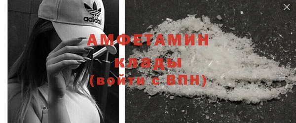 меф VHQ Михайловка