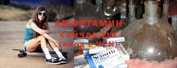 меф VHQ Михайловка