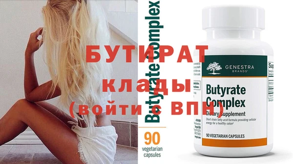меф VHQ Михайловка