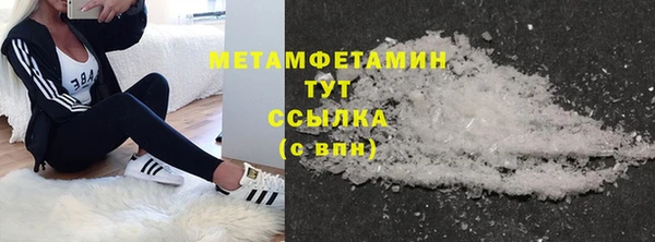 меф VHQ Михайловка