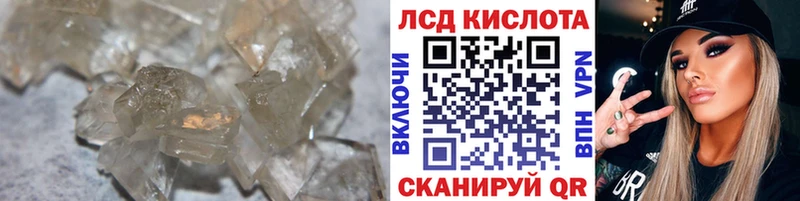 Лсд 25 экстази кислота  Новая Ладога 