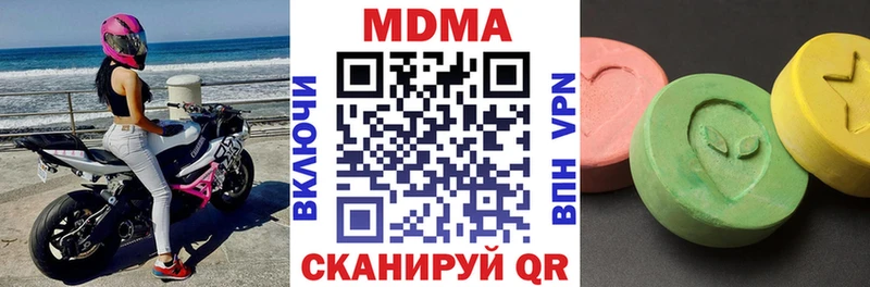 MDMA молли  закладки  Новая Ладога 