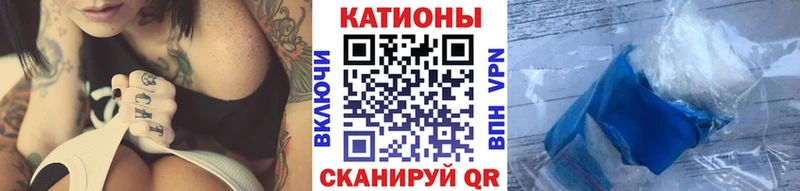 Мефедрон кристаллы  блэк спрут онион  Новая Ладога 