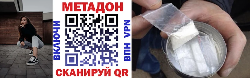 MEGA рабочий сайт  Новая Ладога  Метадон кристалл  что такое  