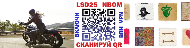 Марки N-bome 1,5мг  Новая Ладога 