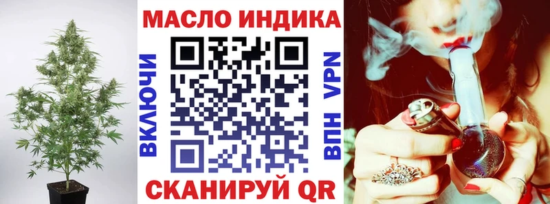 ТГК концентрат  Новая Ладога 